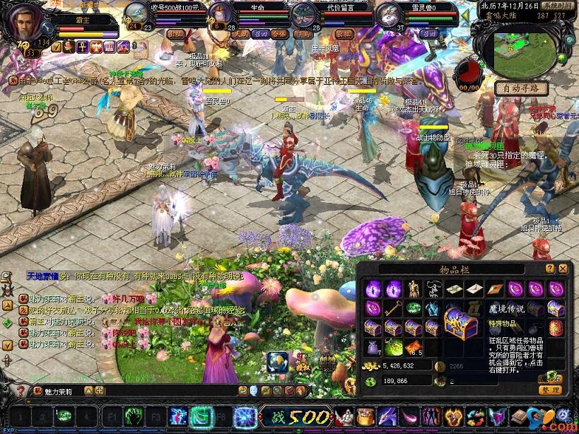 16年前超火IP续作魔域手游2，玩法剧情超贴心